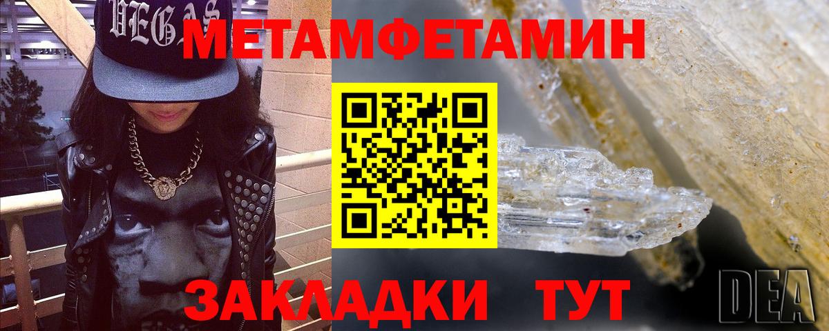 Бошки Шишки Уварово