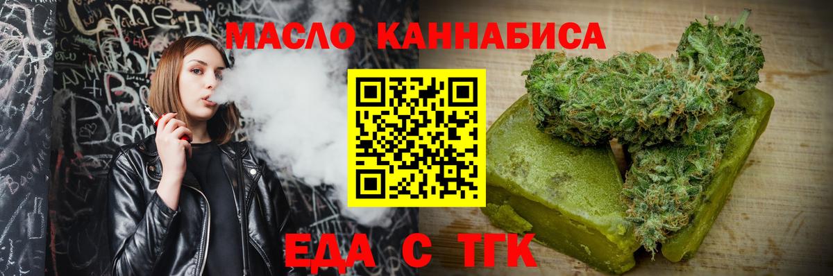 Уварово  Canna-Cookies марихуана  Вход с VPN 