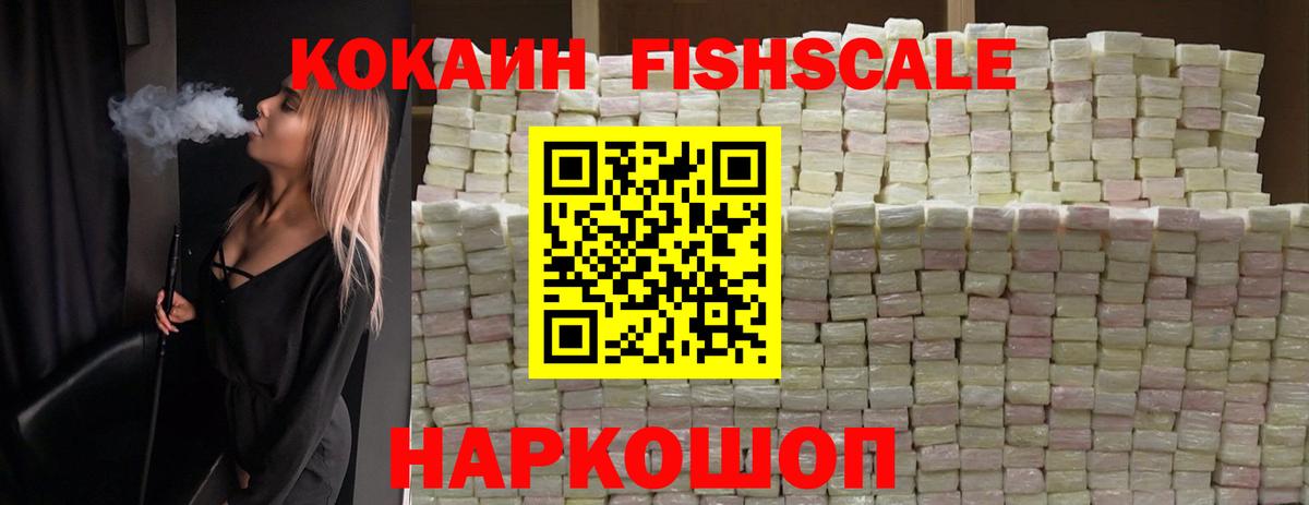 Cocaine  COCAIN Columbia  Вход с VPN  Уварово  COCAIN Перу 