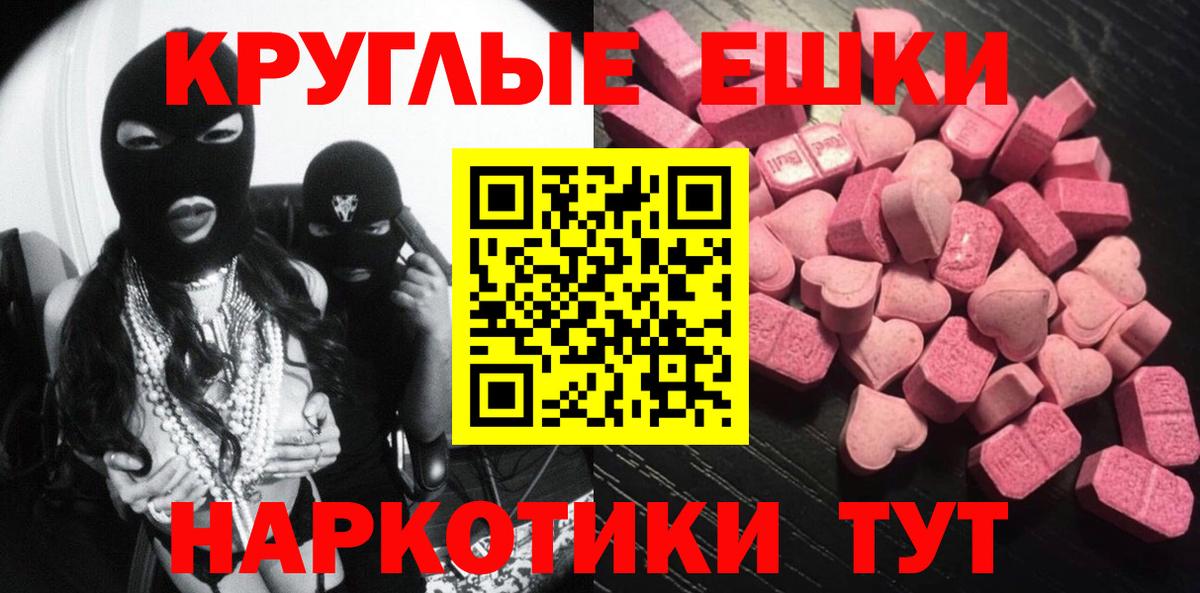 дарк нет официальный сайт  Ecstasy ешки  Вход с VPN  Уварово  Экстази TESLA 