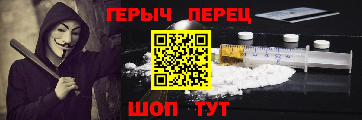 Уварово  Героин афганец  Вход с VPN 