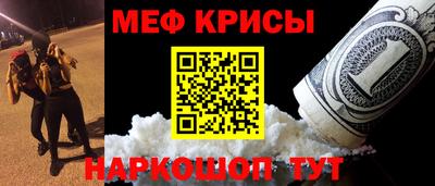 наркотики Пенза