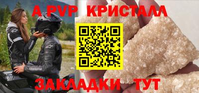 дистиллят марихуана Новозыбков