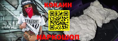 амф Новодвинск