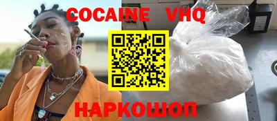 хмурый Новокубанск