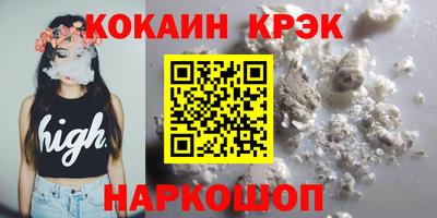 меф VHQ Нягань