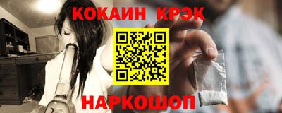 таблы Обь