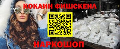 меф VHQ Нягань