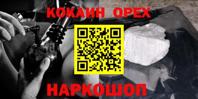 дистиллят марихуана Новозыбков