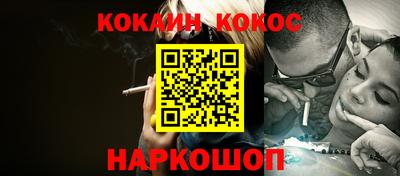 амф Новодвинск