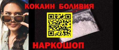 мяу мяу кристалл Обнинск