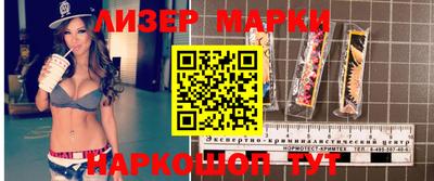 гашик Первоуральск