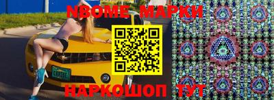 дистиллят марихуана Новозыбков