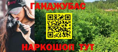 таблы Обь