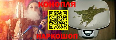 дистиллят марихуана Новозыбков