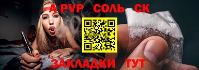 амф Новодвинск