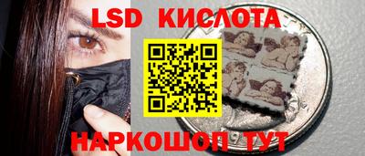 мяу мяу кристалл Обнинск