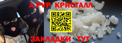 таблы Обь