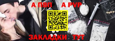наркотики Пенза
