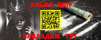 гашик Первоуральск