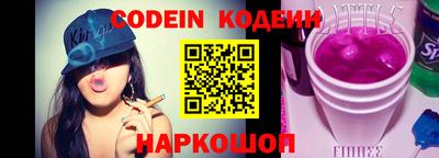 дистиллят марихуана Новозыбков