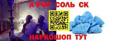 мяу мяу кристалл Обнинск