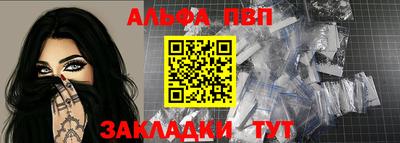 дистиллят марихуана Новозыбков