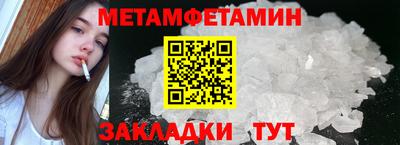амф Новодвинск