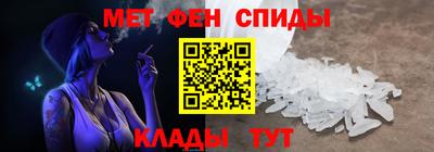 амф Новодвинск