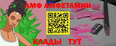 амф Новодвинск
