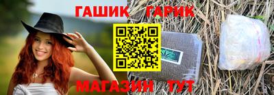 дистиллят марихуана Новозыбков