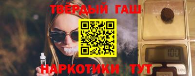 дистиллят марихуана Новозыбков