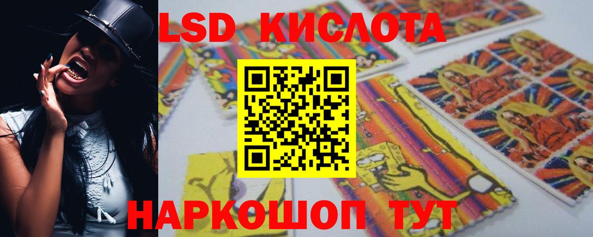 Лсд 25 экстази  ЛСД экстази ecstasy  Уварово  Вход с VPN  LSD-25 экстази ecstasy 