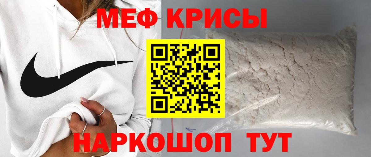 Уварово  Меф  Мефедрон  Вход с VPN  OMG ССЫЛКА  Меф кристаллы  Мефедрон mephedrone 