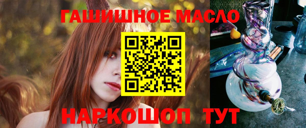 ТГК жижа Уварово