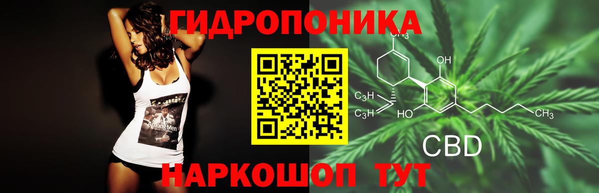 Уварово  МАРИХУАНА тримм  Вход с VPN  Бошки Шишки MAZAR 